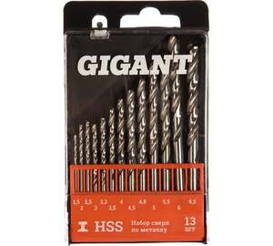 Упаковка сверл по металлу Gigant G-11122 (13 шт; 1.5-6.5 мм) 