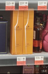 [МСК] Коньяк Lheraud VS 0.5 л в коробкеФранция, VS, 3 года, крепость 40%