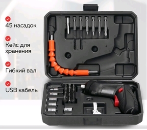 Отвертка аккумуляторная в кейсе GV-SC-03