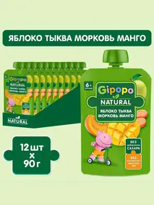 Пюре фруктовое детское GIPOPO, 12 шт. (цена не везде)