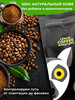 Кофе в зернах 1 кг Эфиопия Джимма 100% Арабика свежая обжарка MARKET, 1 кг, дата обжарки 17.07.2025