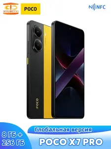 Смартфон POCO X7 Pro 8/256ГБ (с озон картой, из-за рубежа) + 998₽ пошлина