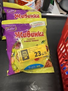 [Барнаул] Конфеты Konti Живинка Tropic Sea со вкусом ананас-вишня 250 г