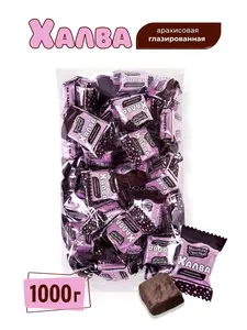 Конфеты халва арахисовая глазированная Мишкино счастье, 1 кг (с озон картой) + 200 бонусов