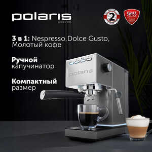 [Самара] Кофеварка рожковая Polaris PCM 1542E Adore Crema