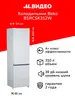 Холодильник BEKO B1RCSK312W