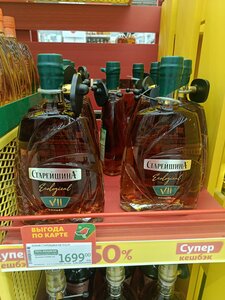 [Ростов-на-Дону] Коньяк Старейшина КВ 7летний, 0,7л