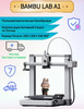 3D принтер Bambu Lab A1 EU-версия (с подпиской и макс. WB кошельком)