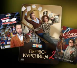 Подписка Premier на 80 дней (для пользователей без активной подписки)