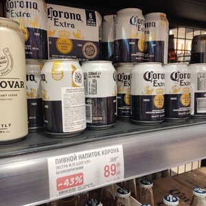 [МСК, Косино] Пивной напиток Corona Extra 0,33 л ж/б