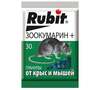 Гранулы от грызунов Rubit зоокумарин+ 30 г