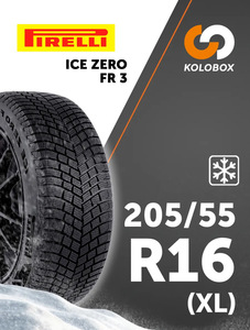 Шины зимние Pirelli 205 55R16 94H Ice Zero FR 3 (XL, с кошельком ВБ)