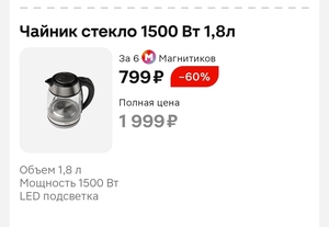 Чайник Royal Kuchen YYJ122318, 1500 Вт, 1.8 л, стекло