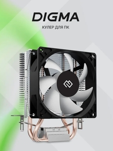 Кулер Digma D-CPC110-1 90мм (с Озон картой) + 250 баллов за отзыв