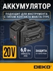 Аккумулятор DEKO M-UNV6.0 STD, Li-ion, 20B