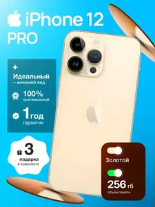 Смартфон iPhone 12 pro, 256 Гб, восстановленный