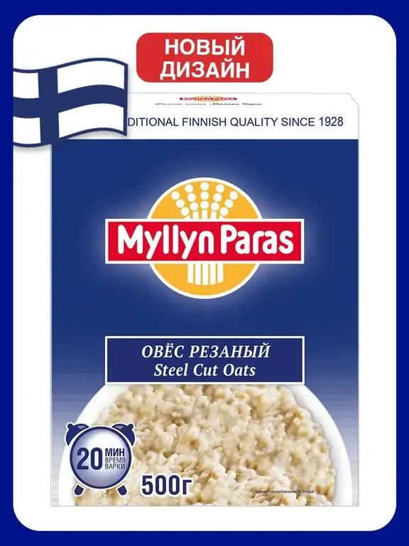 Каша овсяная Steel Cut Oats 500 г
