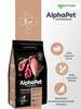 [МСК, возм., и др.] Сухой корм AlphaPet Superpremium Ягненок и индейка, 3 кг (с картой OZON)