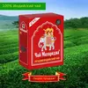 Чай Maharaja индийский, черный, гранулированный СТС 250 гр