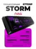 Автомагнитола Aura Storm 677DSP 1 din (с ВБ кошельком)