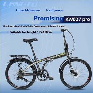 Велосипед Складной, LANGTU KW 027(24) с картой OZON, из-за рубежа