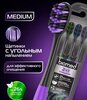Biomed BLACK с древесным углем, средняя, набор 2+1