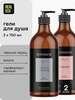 Гель для душа парфюмированный SYNERGETIC набор: вишня cherry + черный перец black pepper. 2шт х 750 мл (с картой OZON)