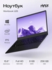 Ноутбук HIPER Workbook U26 15.6" N100 8+256 Гб (с ВБ кошельком)