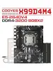 Комплект материнская плата X99 Xeon 2640V4 16ГБ DDR4 3200МГц (с WB кошельком)