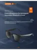 Умные солнцезащитные очки Lenovo C8 Черные с Bluetooth (с WB кошельком)