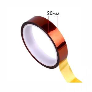 Каптоновый скотч Amperator ширина 20mm, длина 33m