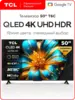 Телевизор TCL T6C 50" QLED 4K HDR (с ВБ кошельком)