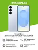 Смартфон Galaxy S25 5G 12/128GB (с WB кошельком)