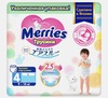 Трусики-подгузники Merries L 9-14кг 44шт