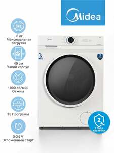 Стиральная машина Midea MF100W60/W, 40 см, 6 кг, 15 программ, 1000 об/мин (с Я.Пэй/Альфой, зависит от аккаунта)