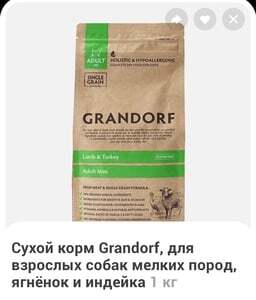 Скидка -50% на второй товар из подборки