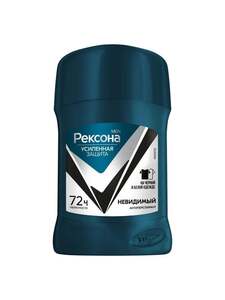 Антиперспирант Рексона Men Невидимый, 50 мл (с картой OZON)