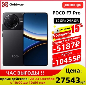 Смартфон POCO F7 pro 12-256 gb, global