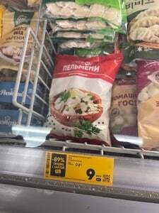 Пельмени Красная цена 400 гр 