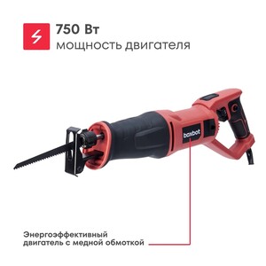 Электрическая сабельная пила ERS-750, 750 Вт, Boxbot (с картой Пей)
