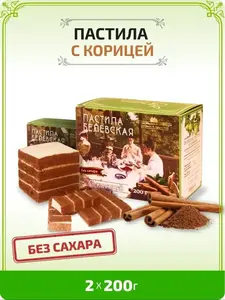 Пастила Белевская 400 гр