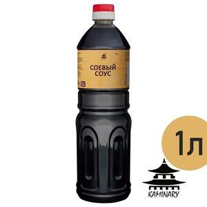 Соевый соус KAMINARY 1 л (с Озон-картой)