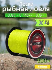 Рыболовная леска Seaknight TriPoseidon 0.8, 300 м (с картой OZON)