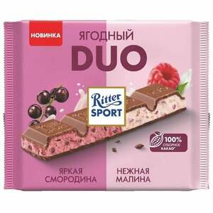 Шоколад Ritter Sport Ягодный Duo Яркая смородина и Нежная малина, 2х218 г (с картой OZON)