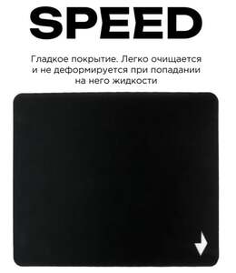 Игровой коврик для мыши Gembird, чёрный, размеры 250* 200 * 2мм, полиэстер+резина