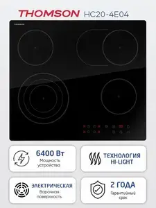 Варочная панель THOMSON HC20-4E04
