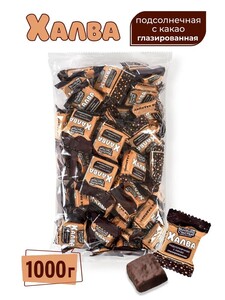 Конфеты халва глазированная 1кг (Мишкино счастье) (с Ozon картой и бонусами продавца)