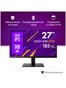 Монитор Machenike MKQ27F185L 27", 185Гц, IPS, 2K (с ВБ-кошельком)