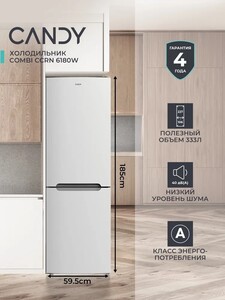 Холодильник двухкамерный Candy CCRN 6180W (с картой OZON)