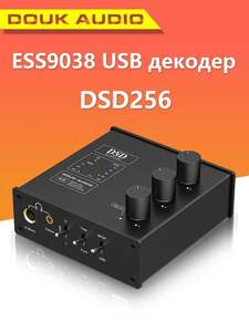 Цап\усилитель для наушников Douk Audio K5 (с картой OZON, из-за рубежа)